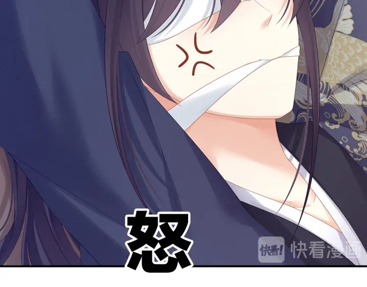 第178话 浑水摸寒49