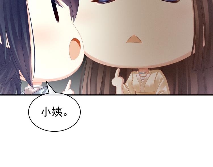 第26话 这么劲爆42