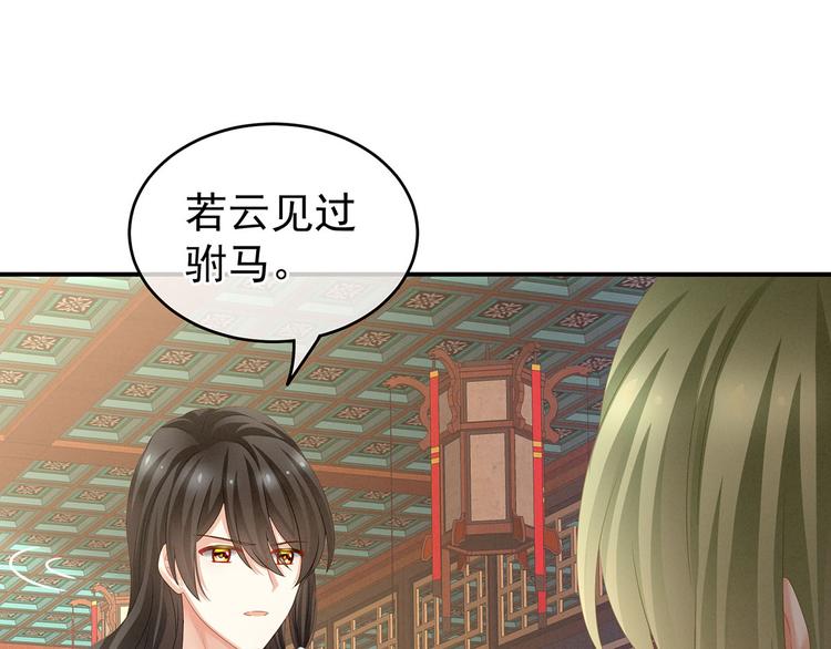 第144话 跪下！66