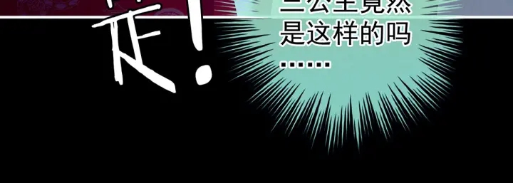 第136话 舔干净71
