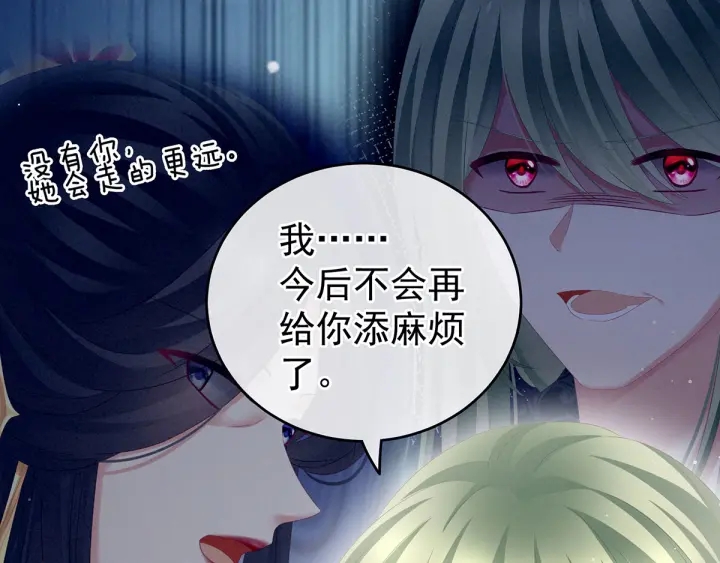 第158话 你也要来吗？21