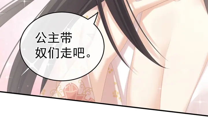第175话 宣示主权25