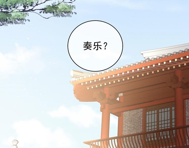 第117话 不！听我解释！59