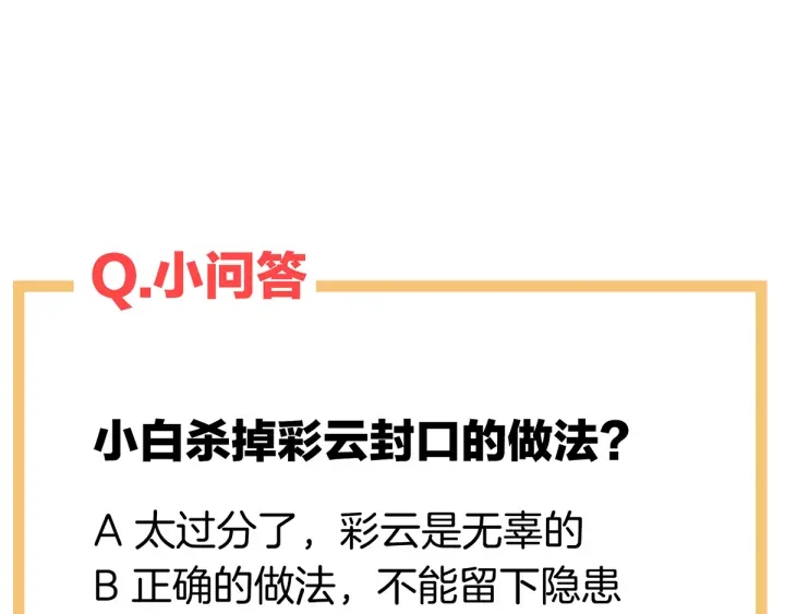 第166话 替你张罗婚事127