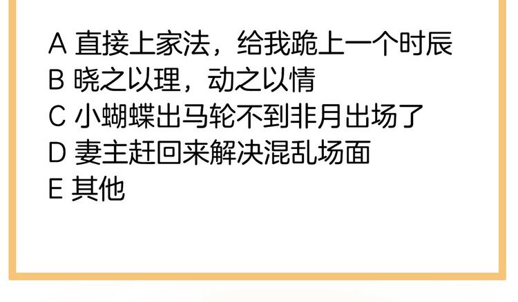 第144话 跪下！113
