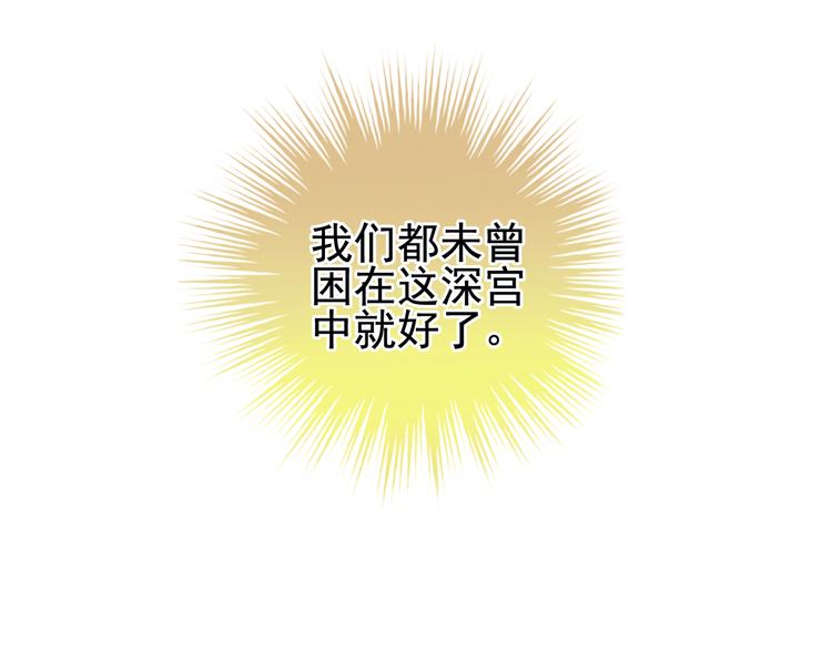 第23话 我不能爱你58