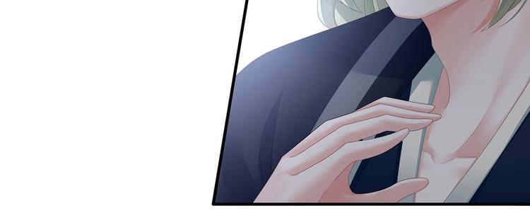 第123话 我才是她的正夫！71