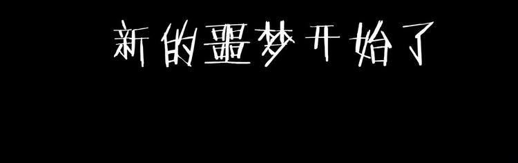 第128话 是谁夺你清白？106