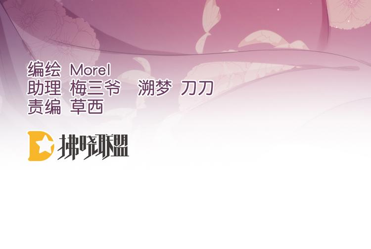 第106话 爆发3