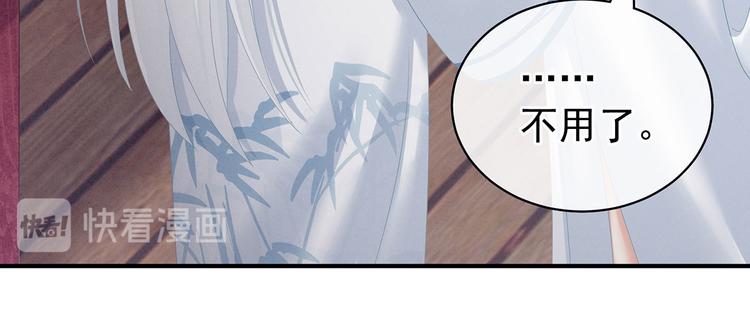第120话 很想蹂躏81