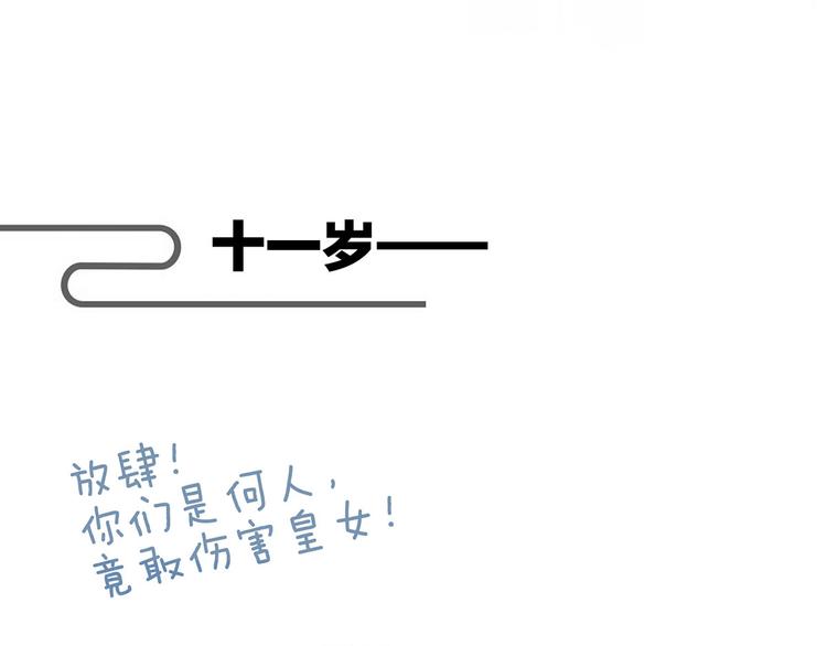 第121话 我一直在，等你98