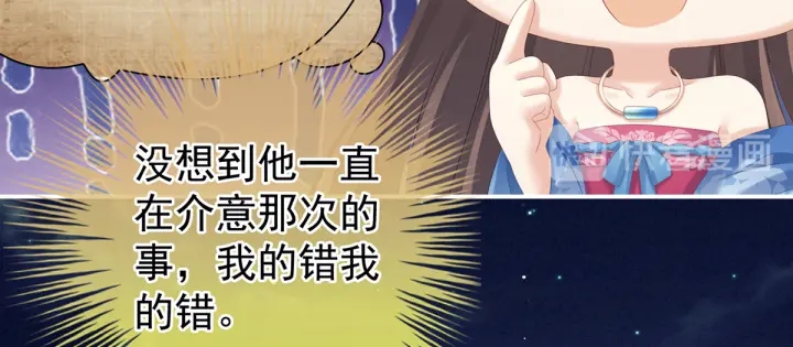 第180话 我不干净了！55