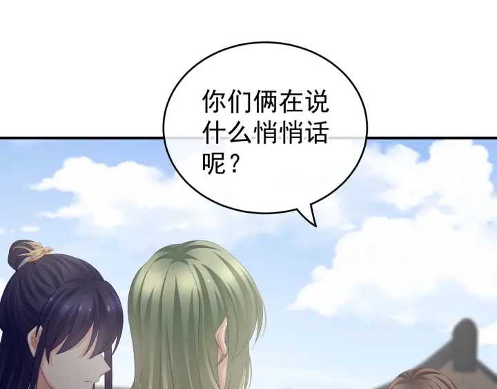 第171话 男人心，海底针4