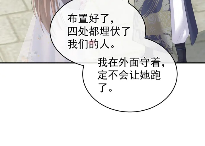 第220话 鸿门宴36