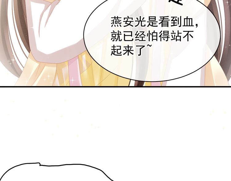 第21话 白莲花39