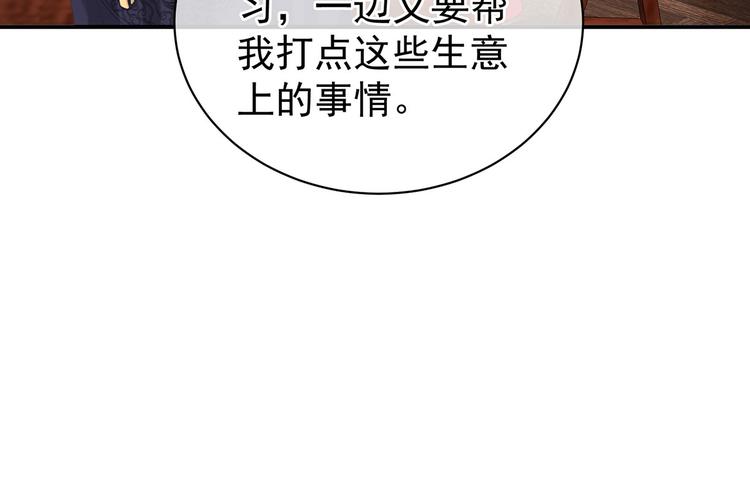 第125话 睡过了115