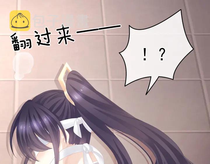 第178话 浑水摸寒91