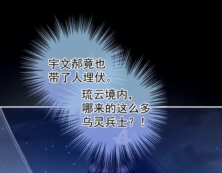 第221话 我不能再失去你74