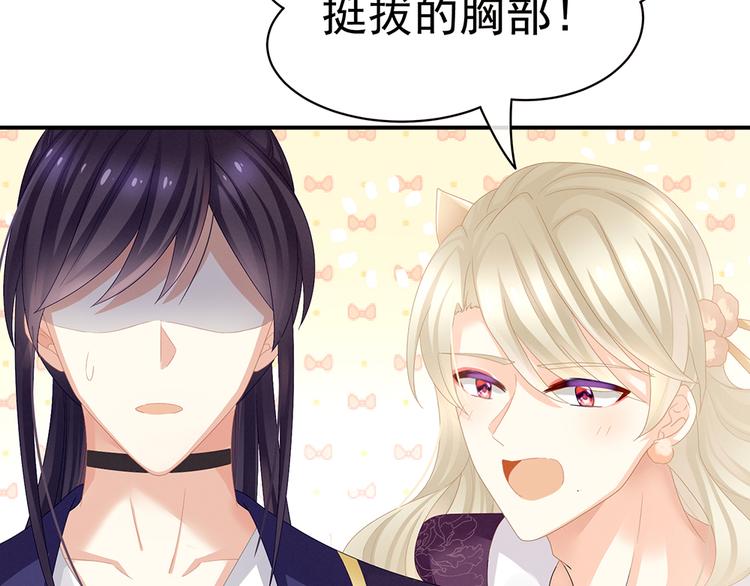 第40话 蝴蝶花魁60