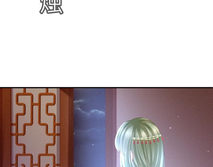第16话 昔日大婚时55