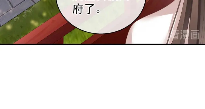 第146话 你的守宫砂呢72
