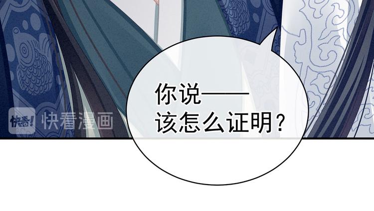 第99话 矜持有什么用？88