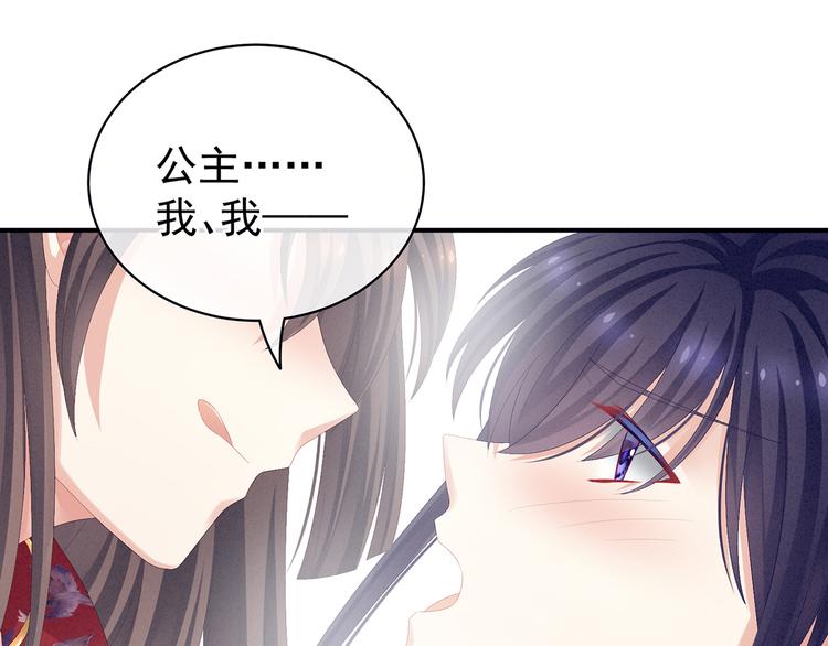 第80话 走火了69