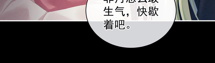 第124话 该叫妻主了71
