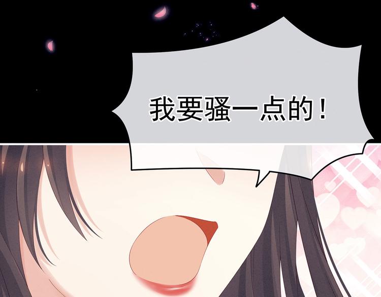 千寒番外 惊鸿花魁53