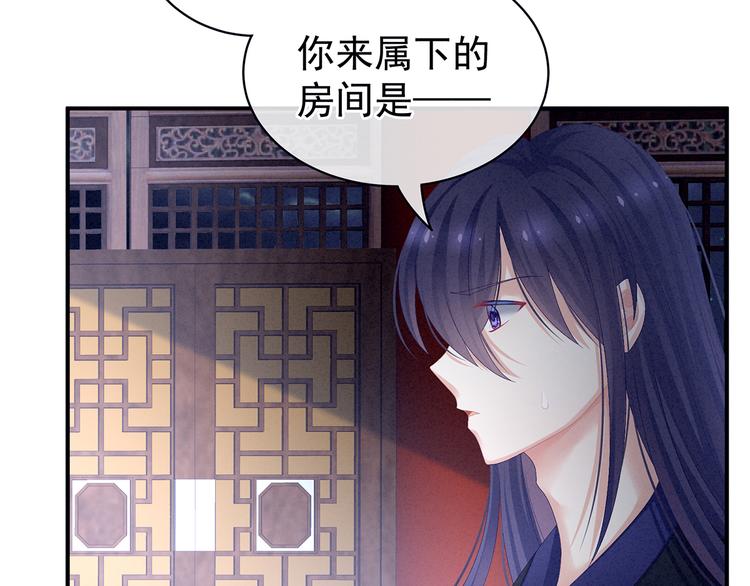 第80话 走火了56