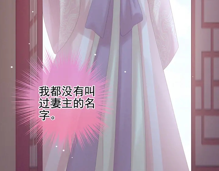 第214话 那里很娇嫩的62
