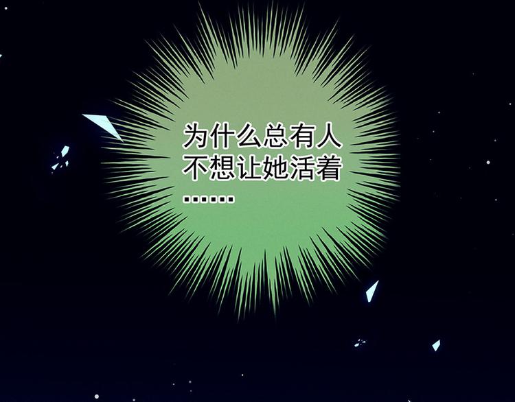 第73话 喂我吃79