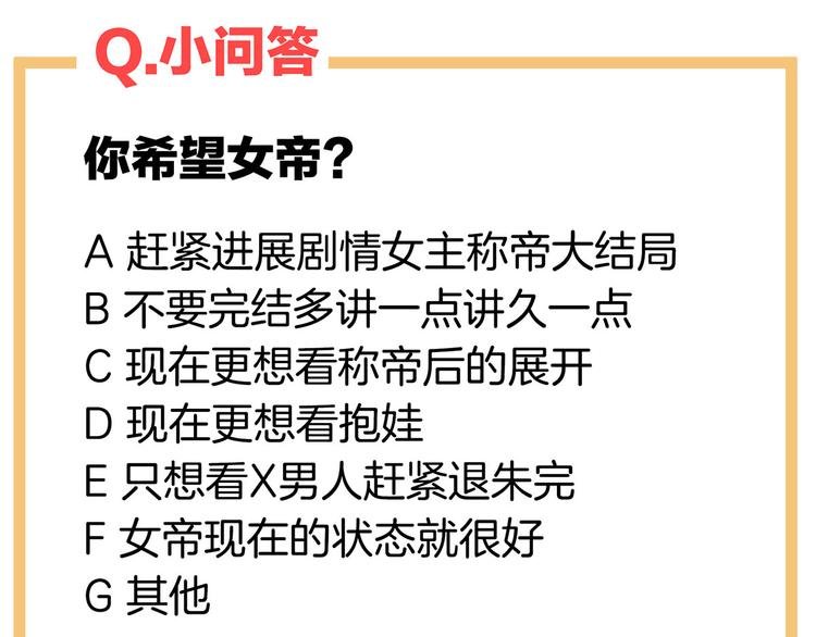 番外 男人们的梦88