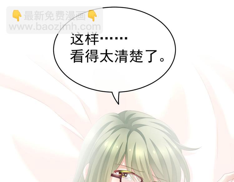 非月番外 做什么？97