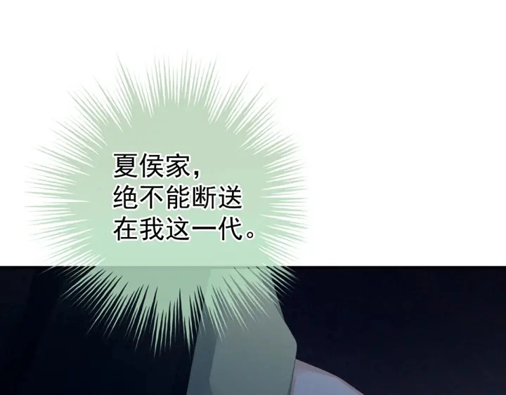 第149话 一刀两断52