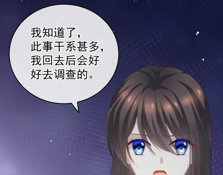 第188话 羞死了~105