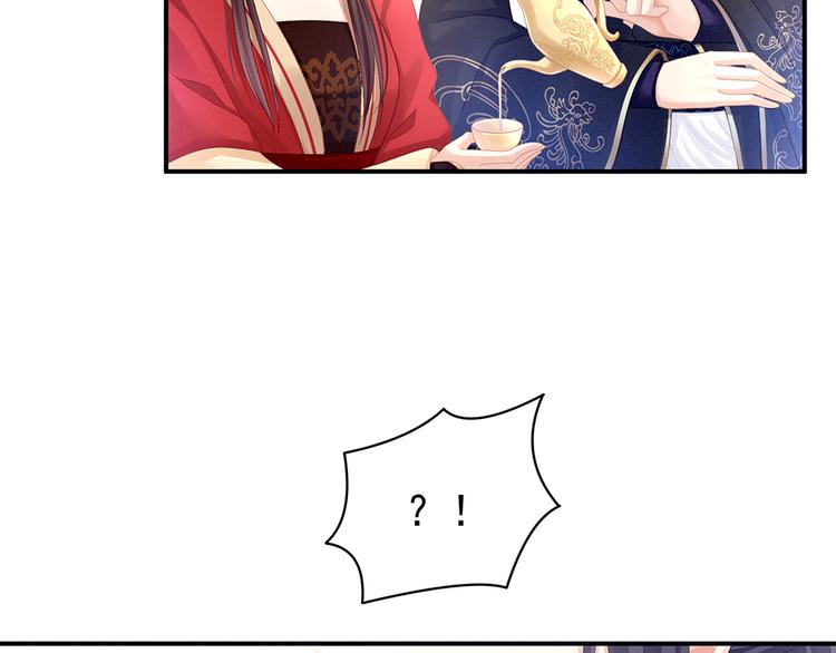 第66话 美人惊鸿舞72