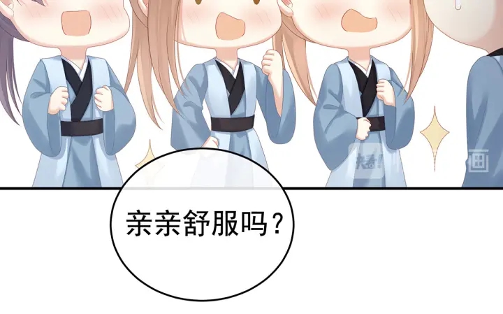 第166话 替你张罗婚事100