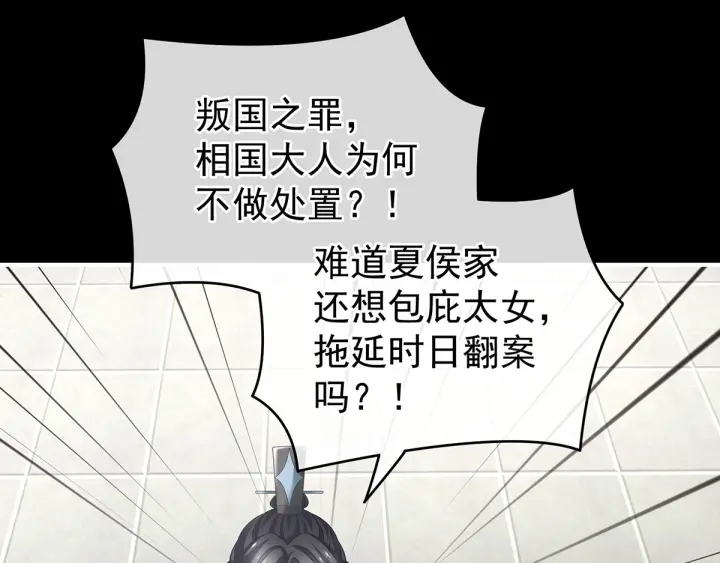 第194话 我到底算什么？47