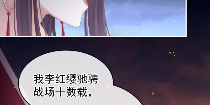 第180话 我不干净了！129