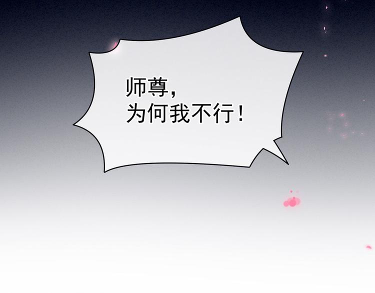 第92话 意乱情迷35