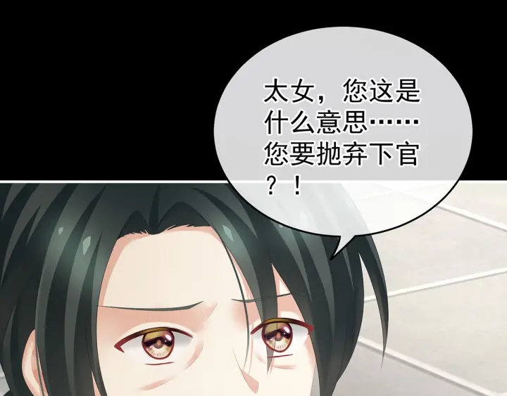 第193话 以物易物，以心换心124