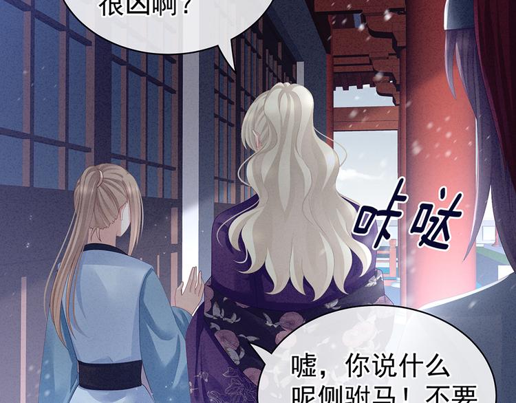第65话 暗算53