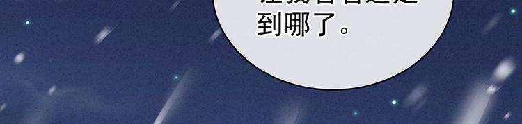 第119话 你竟然这么？！51