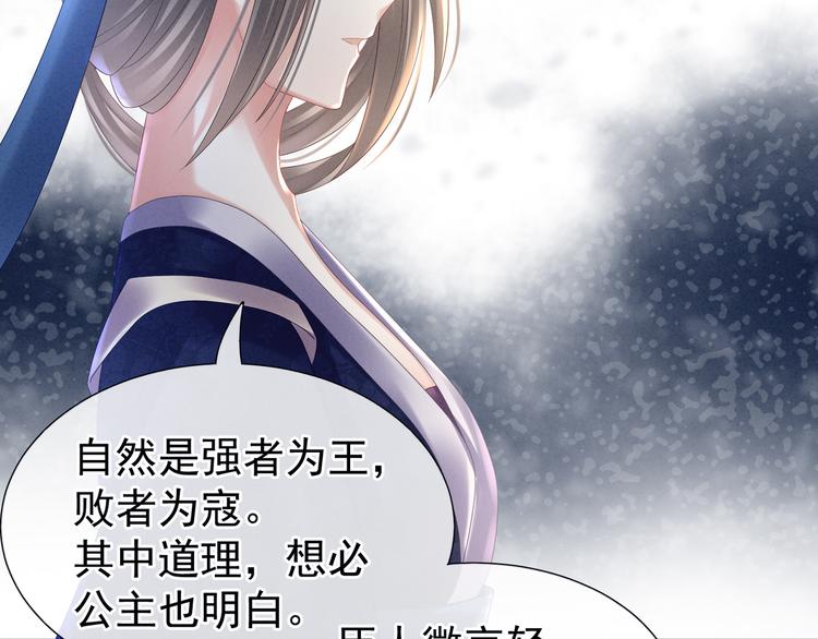 第33话 住手不要啊32