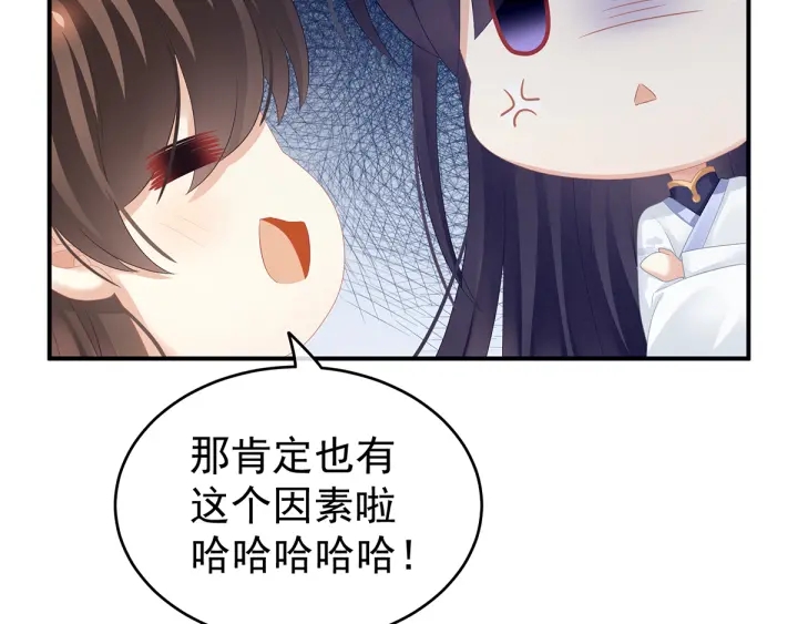 第134话 叫我先生35