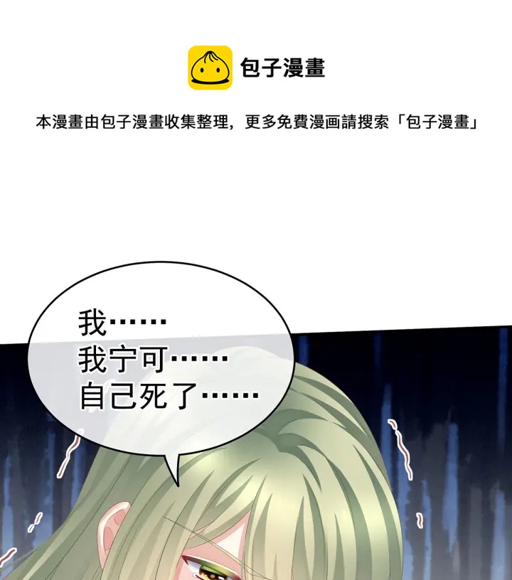 第156话 这就是王者43