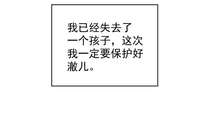 第216话 在身上留下印记57