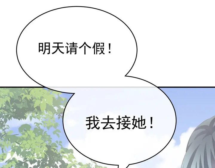 第173话 言家两兄弟109