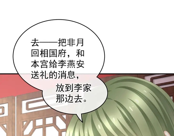 第149话 一刀两断58